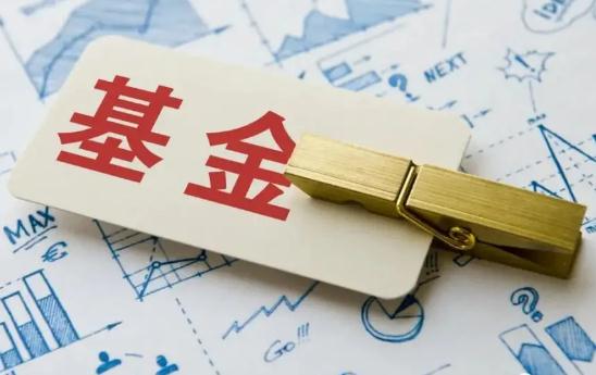 基金1000块一天赚多少?基金1000块一天最多亏多少钱?